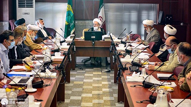 یکصد و هفدهمین جلسه شورای عالی فرهنگی آستان مقدس حضرت عبدالعظیم(ع) برگزار شد